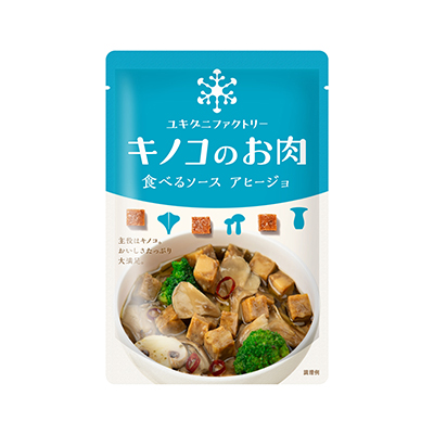 アヒージョ