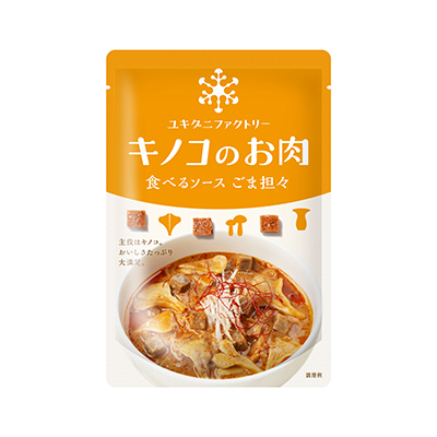 お得なお試しセット