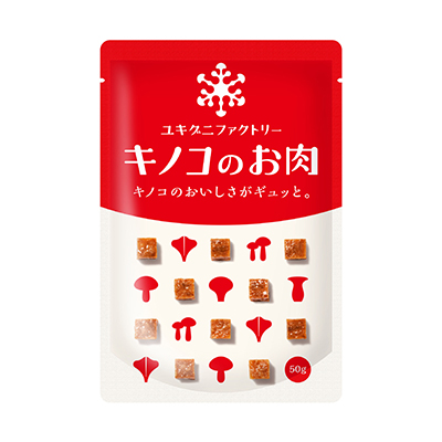 キノコのお肉